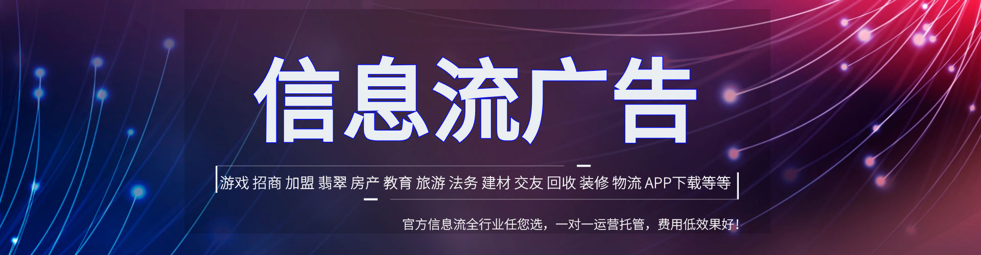 迁西sem竞价员