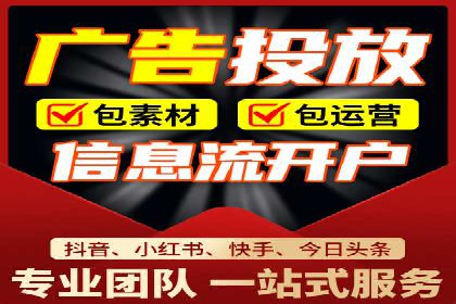 如何通过百度竞价开户实现低成本高回报