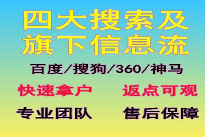 百度竞价费用一览，案例分析