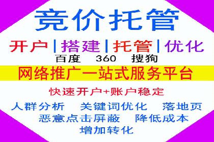 百度推广移动端优化，案例解析